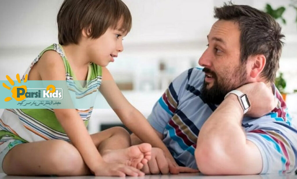 درک احساسات و نیازهای کودک