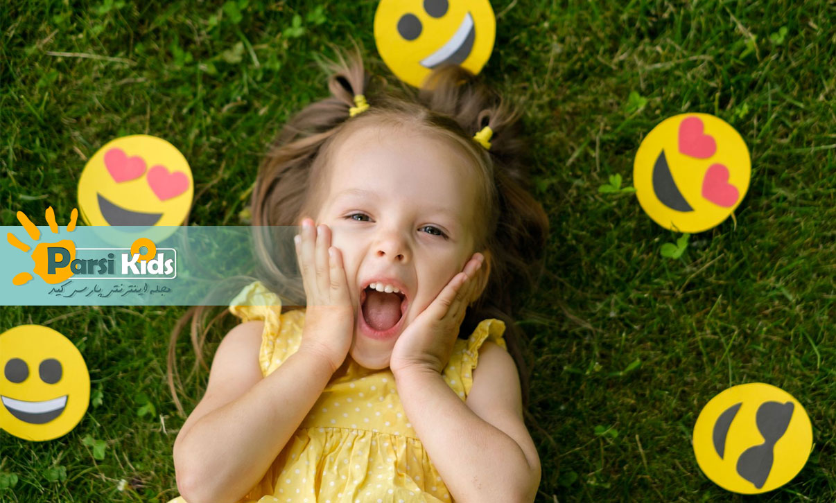 چگونه به کودک یاد بدهیم احساساتش را بیان کند؟