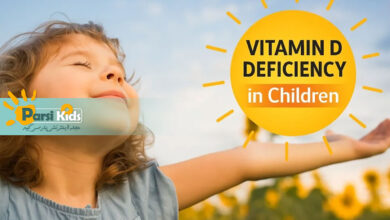 تشخیص کمبود ویتامین دی و راهکار جبران آن در کودکان
